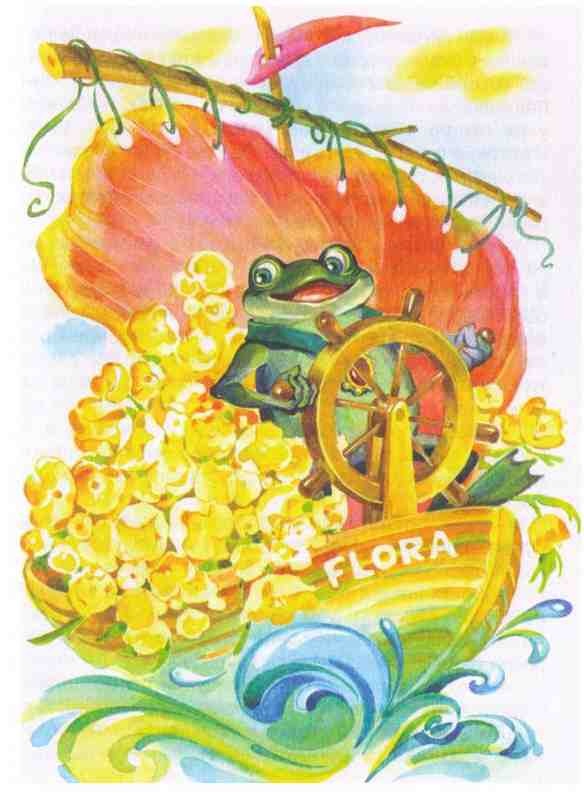 Иллюстрация к книге — Королевство цветов [i_005.jpg]