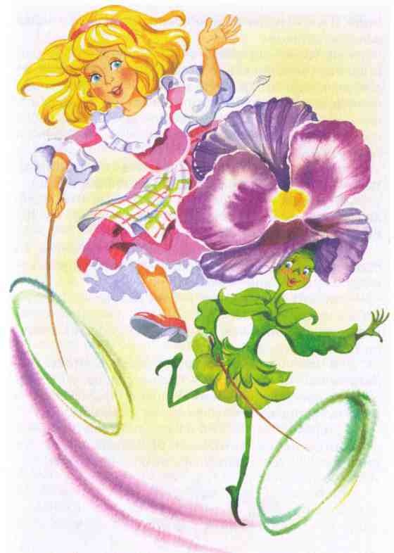 Иллюстрация к книге — Королевство цветов [i_015.jpg]