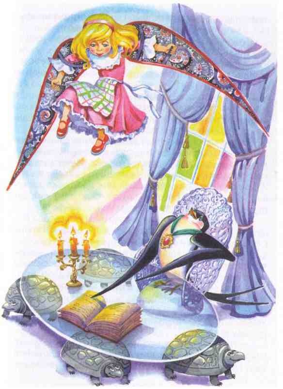 Иллюстрация к книге — Королевство цветов [i_017.jpg]