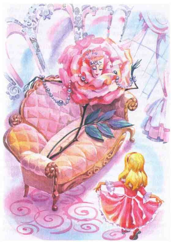 Иллюстрация к книге — Королевство цветов [i_019.jpg]