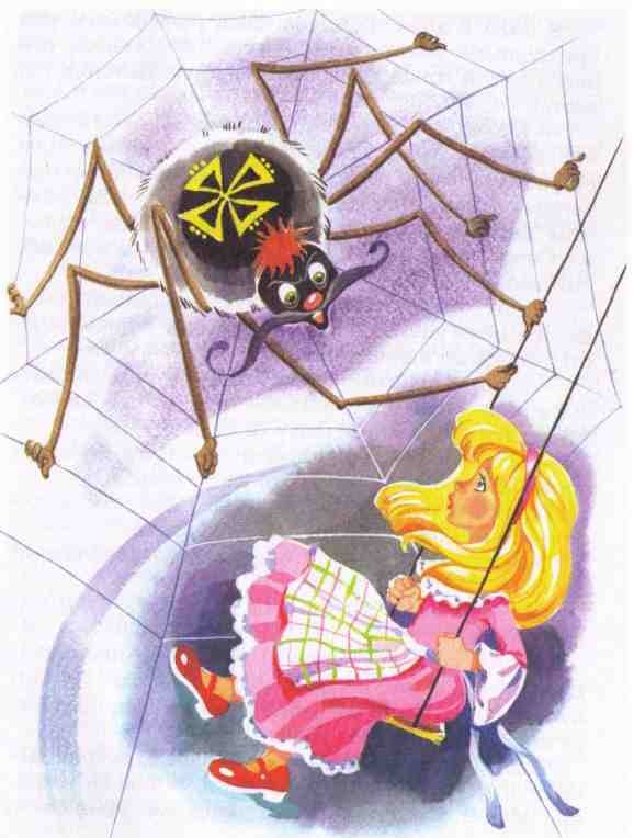 Иллюстрация к книге — Королевство цветов [i_021.jpg]