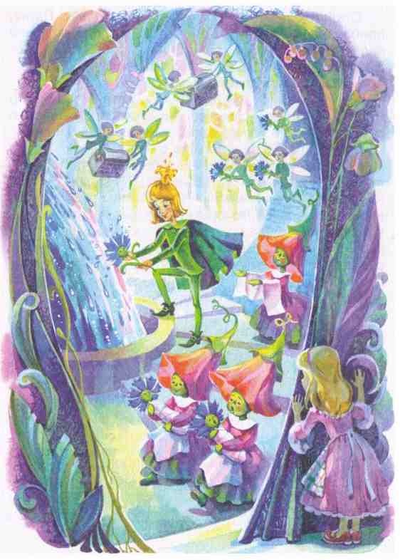 Иллюстрация к книге — Королевство цветов [i_023.jpg]