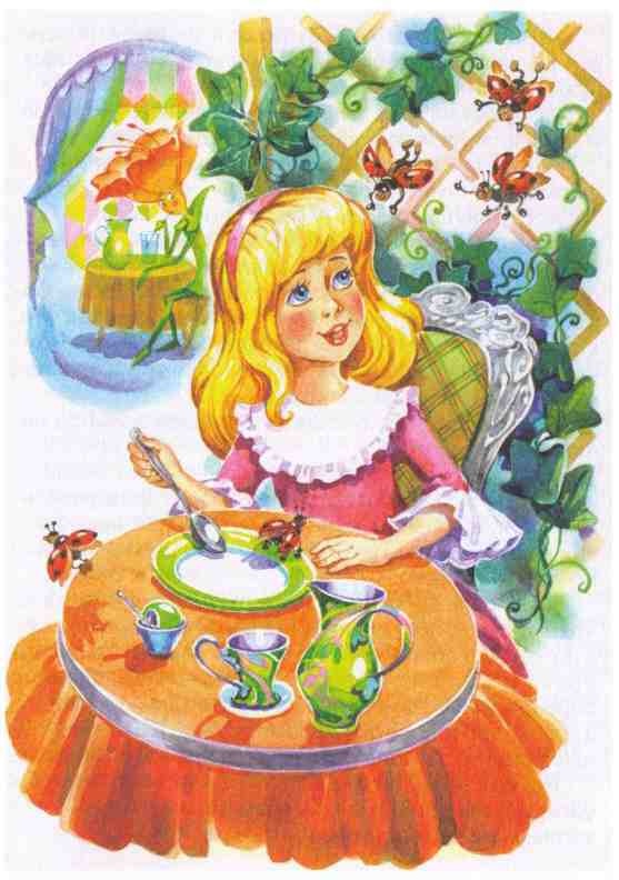 Иллюстрация к книге — Королевство цветов [i_025.jpg]