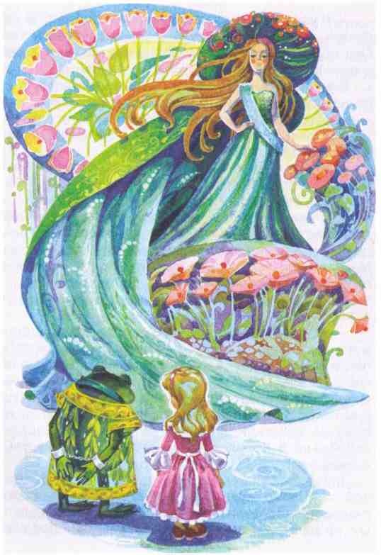 Иллюстрация к книге — Королевство цветов [i_026.jpg]