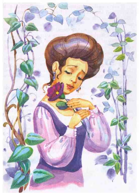 Иллюстрация к книге — Королевство цветов [i_027.jpg]