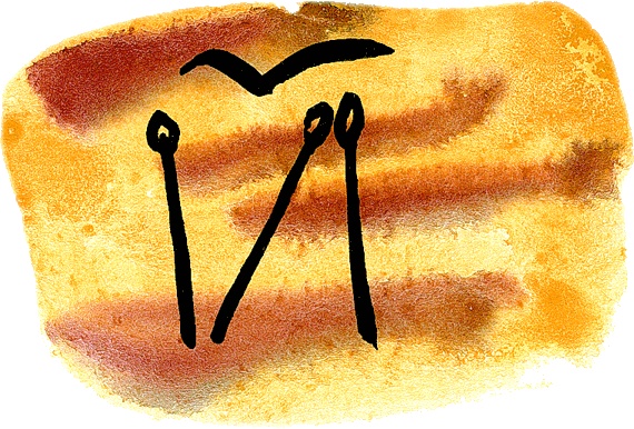 Иллюстрация к книге — Мотылек, который топнул ногой [i_048.jpg]