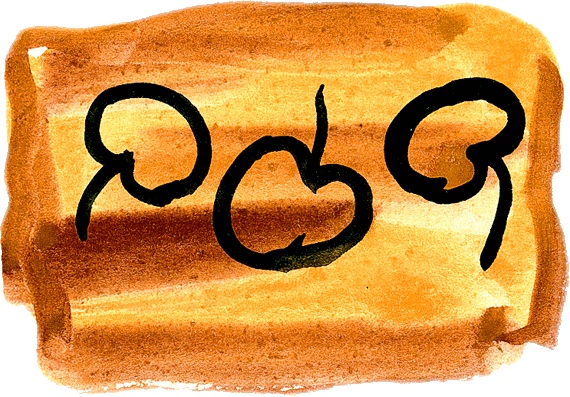 Иллюстрация к книге — Мотылек, который топнул ногой [i_055.jpg]