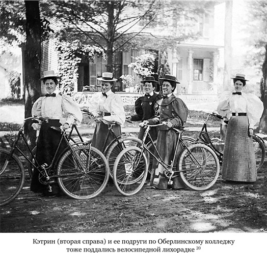 Иллюстрация к книге — Братья Райт. Люди, которые научили мир летать [i_102.jpg]