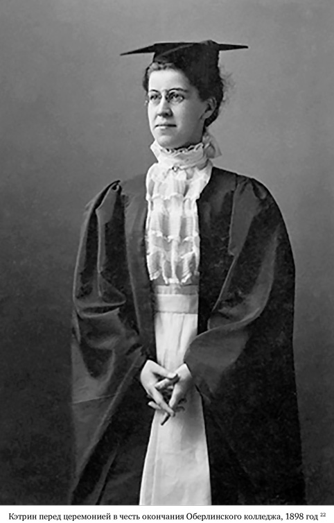 Иллюстрация к книге — Братья Райт. Люди, которые научили мир летать [i_104.jpg]