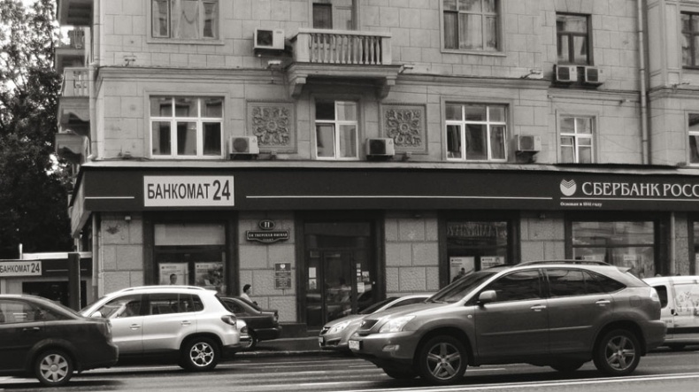 Иллюстрация к книге — Этот мой джаз [i_028.jpg]