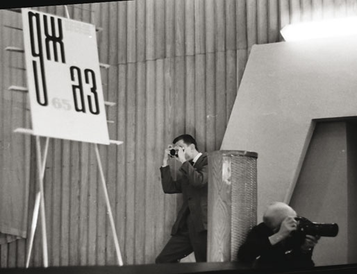 Иллюстрация к книге — Этот мой джаз [i_087.jpg]