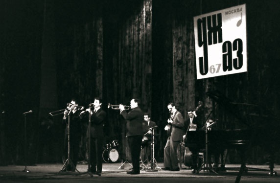 Иллюстрация к книге — Этот мой джаз [i_118.jpg]