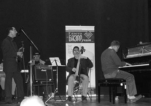 Иллюстрация к книге — Этот мой джаз [i_203.jpg]