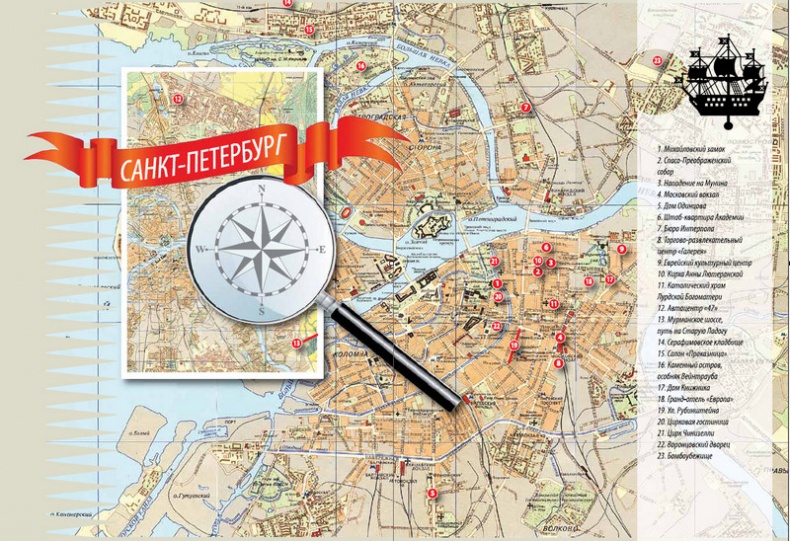 Иллюстрация к книге — Тайна трех государей [i_001.jpg]