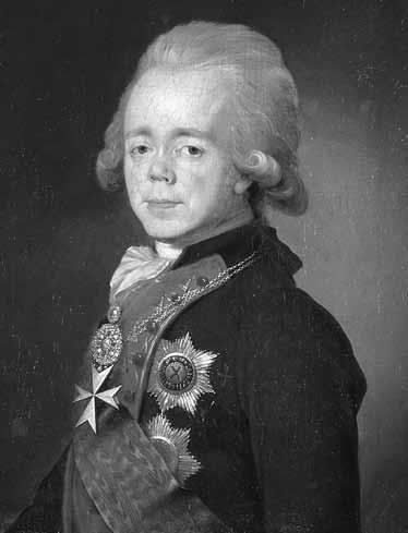 Иллюстрация к книге — Тайна трех государей [i_016.jpg]