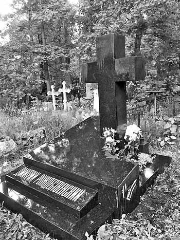 Иллюстрация к книге — Тайна трех государей [i_063.jpg]