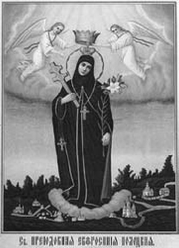 Иллюстрация к книге — «Несвядомая» история Белой Руси [_065.jpg]