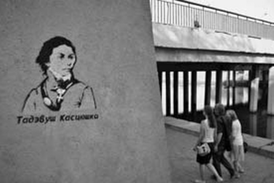 Иллюстрация к книге — «Несвядомая» история Белой Руси [_127.jpg]