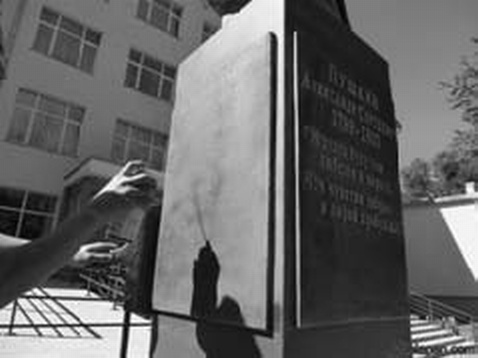 Иллюстрация к книге — «Несвядомая» история Белой Руси [_191.jpg]