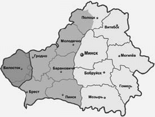 Иллюстрация к книге — «Несвядомая» история Белой Руси [_292.jpg]