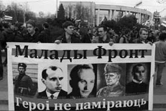 Иллюстрация к книге — «Несвядомая» история Белой Руси [_332.jpg]