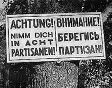 Иллюстрация к книге — «Несвядомая» история Белой Руси [_367.jpg]