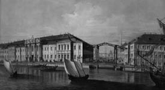 Иллюстрация к книге — Россия и Китай. Две твердыни. Прошлое, настоящее, перспективы [_065.jpg]