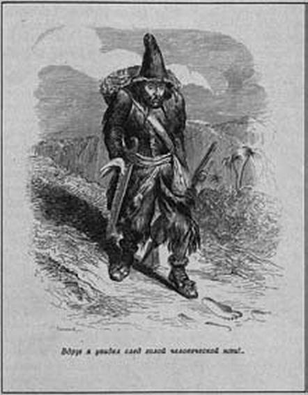 Иллюстрация к книге — Россия и Китай. Две твердыни. Прошлое, настоящее, перспективы [_180.jpg]