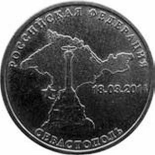 Иллюстрация к книге — Россия и Китай. Две твердыни. Прошлое, настоящее, перспективы [_232.jpg]