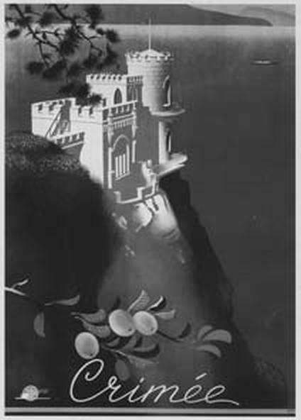 Иллюстрация к книге — Россия и Китай. Две твердыни. Прошлое, настоящее, перспективы [_341.jpg]