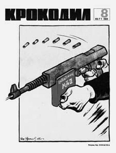 Иллюстрация к книге — Россия и Китай. Две твердыни. Прошлое, настоящее, перспективы [_348.jpg]