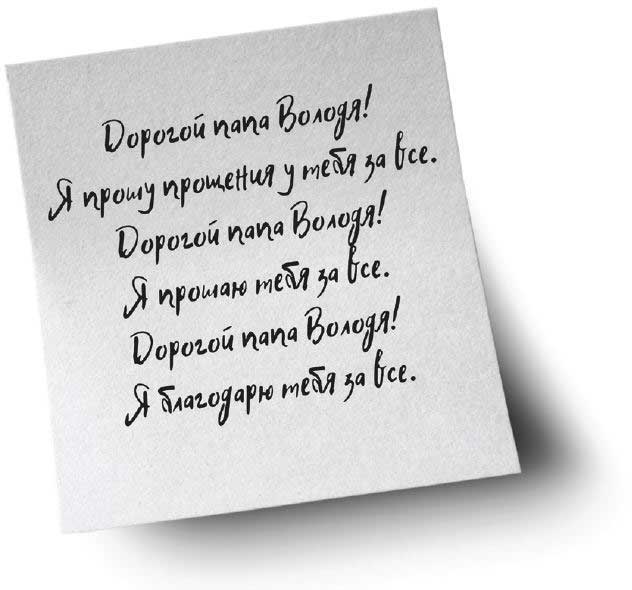 Иллюстрация к книге — Две жены. Как быть счастливым в личной жизни. История и теория [i_004.jpg]