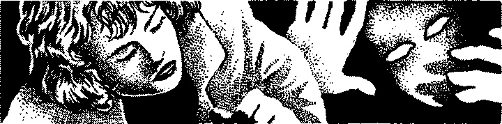 Иллюстрация к книге — Все источники бездны [vse_2.jpg]