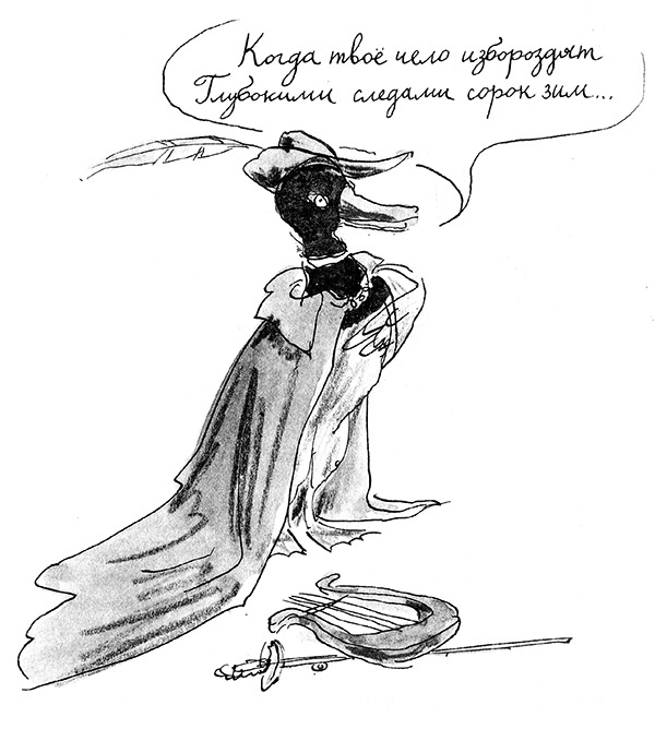 Иллюстрация к книге — Мисс Черити [i_027.jpg]