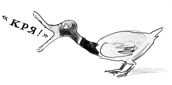 Иллюстрация к книге — Мисс Черити [i_036.jpg]