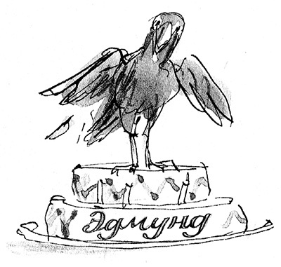 Иллюстрация к книге — Мисс Черити [i_049.jpg]