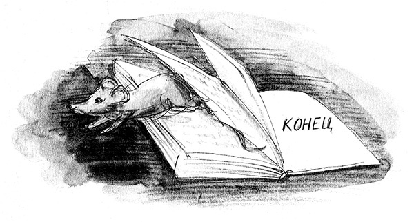 Иллюстрация к книге — Мисс Черити [i_098.jpg]