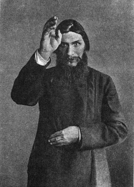 Иллюстрация к книге — 1917. Российская империя. Падение [i_007.jpg]