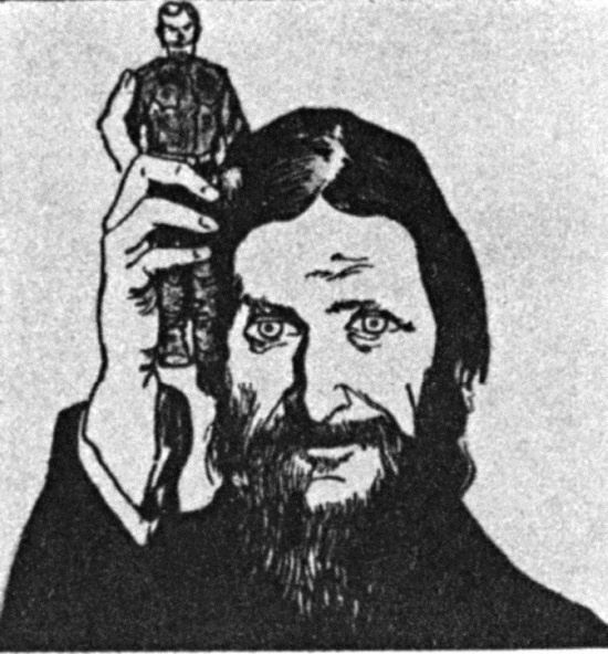 Иллюстрация к книге — 1917. Российская империя. Падение [i_050.jpg]