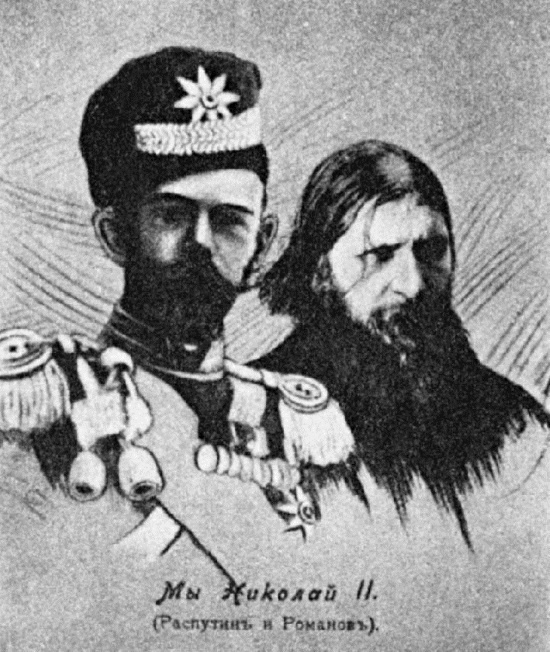 Иллюстрация к книге — 1917. Российская империя. Падение [i_051.jpg]