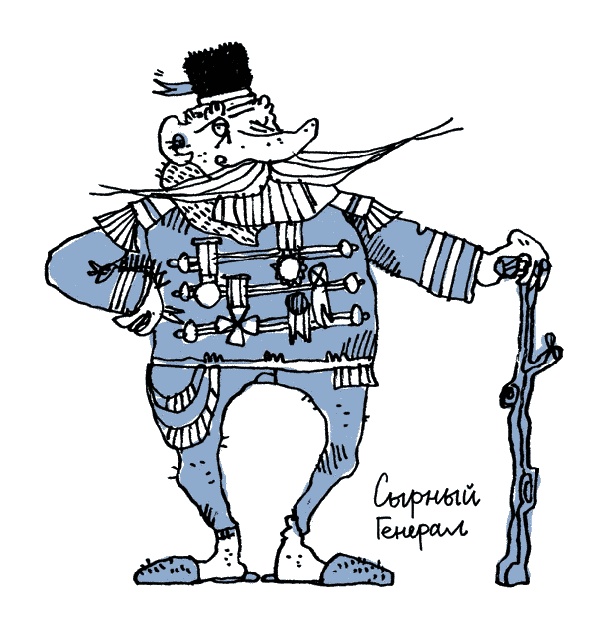 Иллюстрация к книге — Удивительные приключения запредельно невероятной, исключительно неповторимой, потрясающей, ни на кого не похожей Маулины Шмитт. Часть 1. Мое разрушенное королевство [_015.jpg]