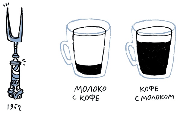 Иллюстрация к книге — Удивительные приключения запредельно невероятной, исключительно неповторимой, потрясающей, ни на кого не похожей Маулины Шмитт. Часть 1. Мое разрушенное королевство [_031.jpg]