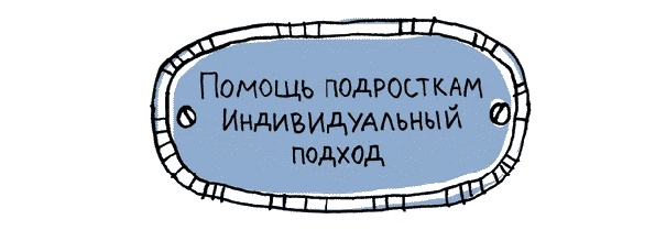 Иллюстрация к книге — Удивительные приключения запредельно невероятной, исключительно неповторимой, потрясающей, ни на кого не похожей Маулины Шмитт. Часть 1. Мое разрушенное королевство [_065_2.jpg]