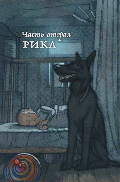 Иллюстрация к книге — Куда уходит кумуткан [i_003.jpg]