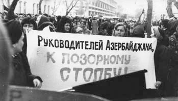 Иллюстрация к книге — Тайная война против СССР и России. Начальник 1 отдела по борьбе с терроризмом УБТ ФСБ РФ о лихих 90-х [i_018.jpg]