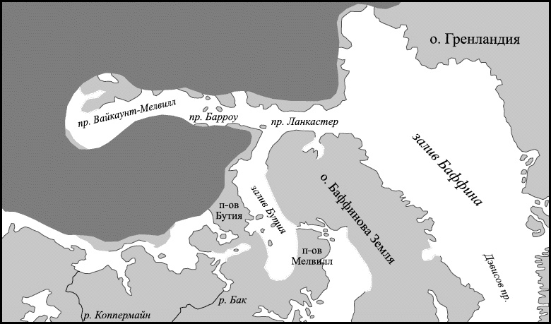 Иллюстрация к книге — Изнанка белого. Арктика от викингов до папанинцев [_032_2.jpg]