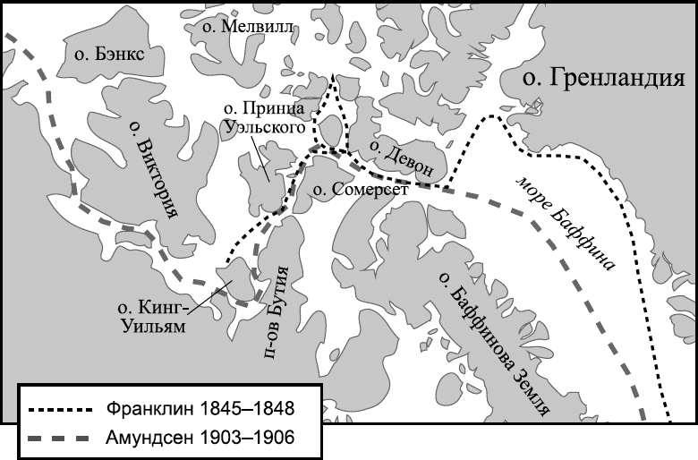 Иллюстрация к книге — Изнанка белого. Арктика от викингов до папанинцев [_044.jpg]
