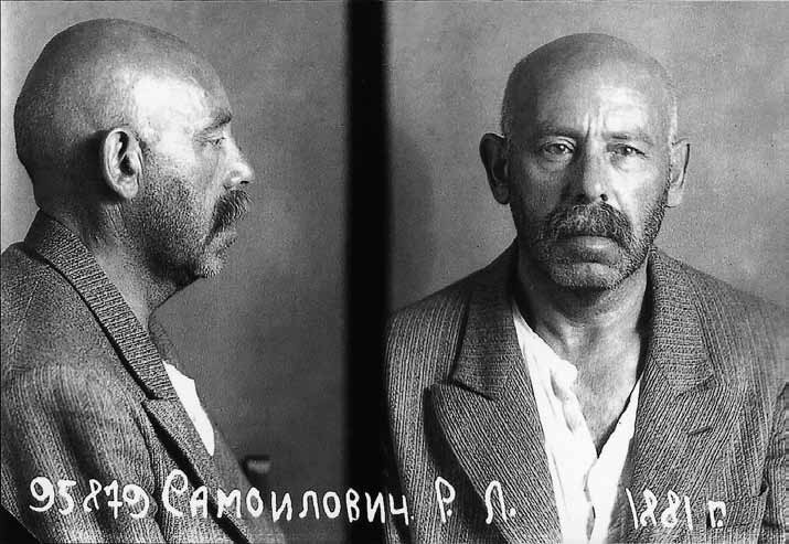 Иллюстрация к книге — Изнанка белого. Арктика от викингов до папанинцев [_100.jpg]