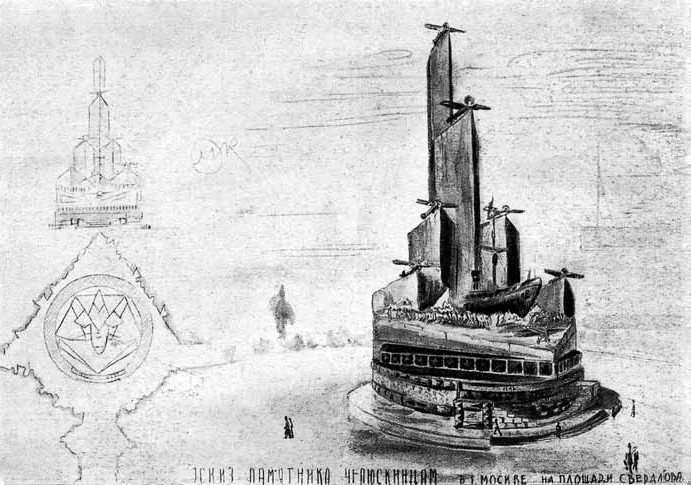 Иллюстрация к книге — Изнанка белого. Арктика от викингов до папанинцев [_152.jpg]