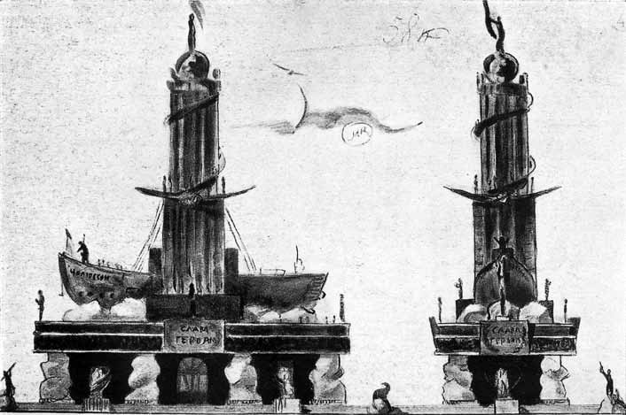 Иллюстрация к книге — Изнанка белого. Арктика от викингов до папанинцев [_152_2.jpg]